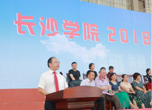 乐竞官方校长杨小云为新生上了开学第一课 乐竞官方校长杨小云为新生上了开学第一课