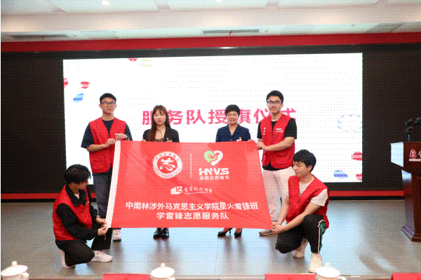 授旗动图.gif 授旗动图.gif