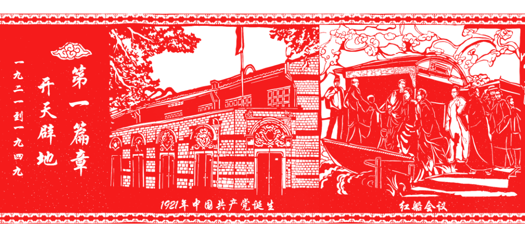 开天辟地(节选).png 开天辟地(节选).png