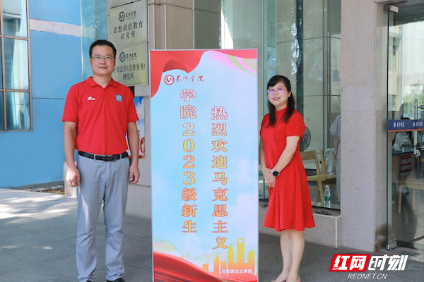 马克思主义学院的老师们身着红衣红裙等候新生的到来 摄:王佳妮_副本.jpg 马克思主义学院的老师们身着红衣红裙等候新生的到来 摄:王佳妮_副本.jpg