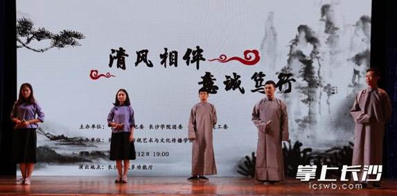 乐竞官方影视艺术与文化传播学院学子朗诵诗词《若为人生故,诚信不可抛》 。