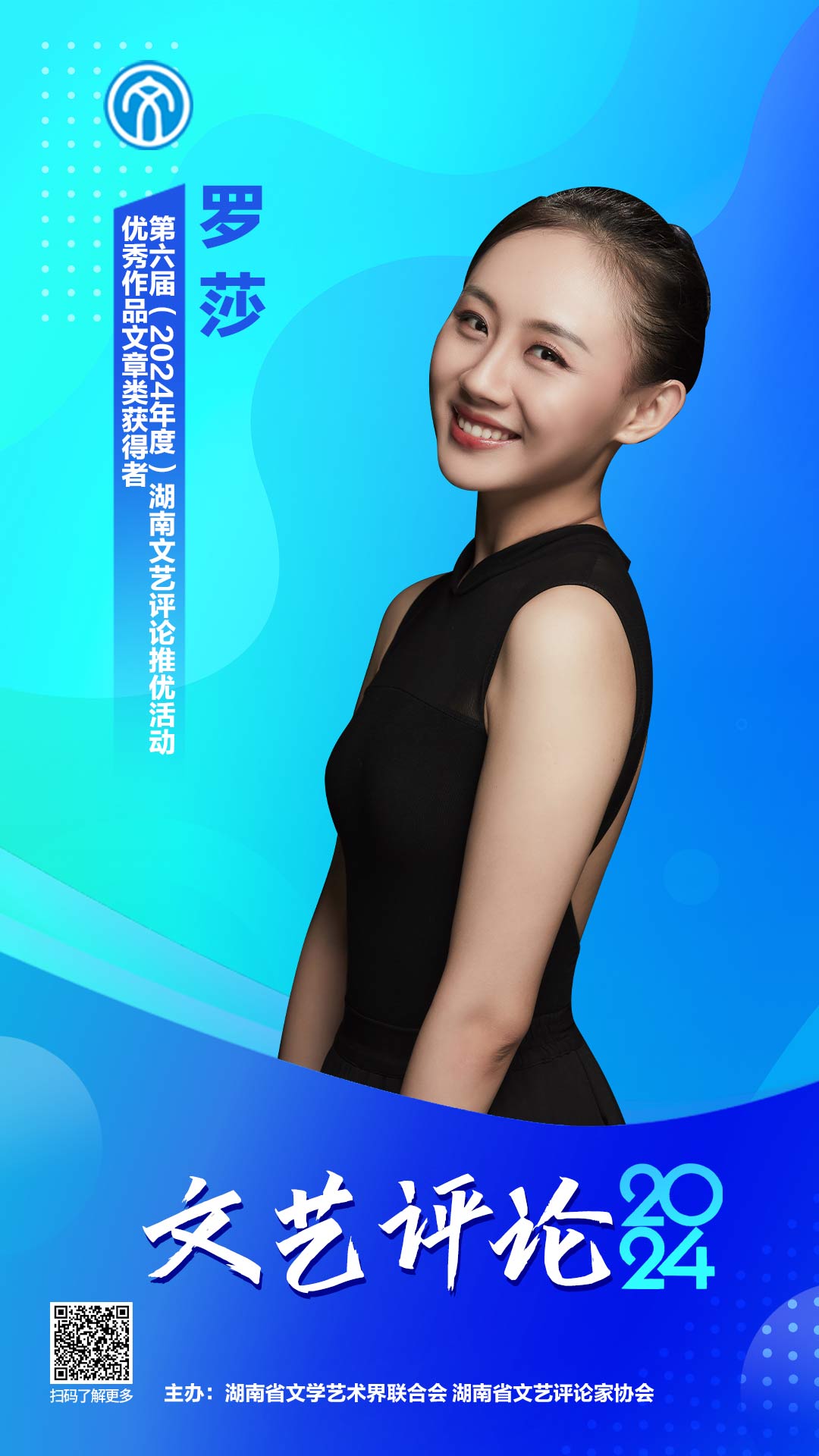 罗莎.jpg 罗莎.jpg