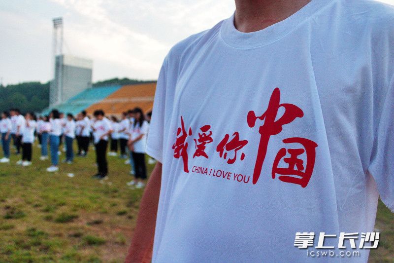 我爱你,中国!黄竹晗 摄